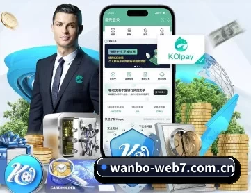 万博·手机版max网页版 APP